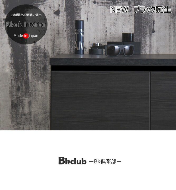 楽天市場】完成品 日本製 スクエアキャビネット 引出しタイプ 幅106cm 