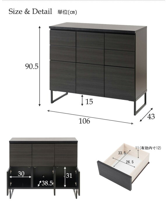 楽天市場】完成品 日本製 スクエアキャビネット 引出しタイプ 幅106cm 