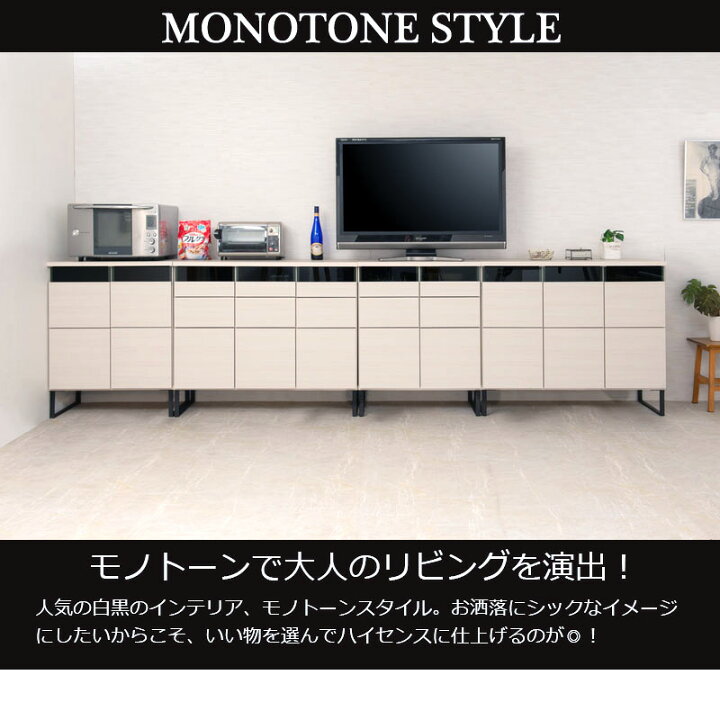 楽天市場】完成品 日本製 スクエア モダン キャビネット 扉タイプ 幅 