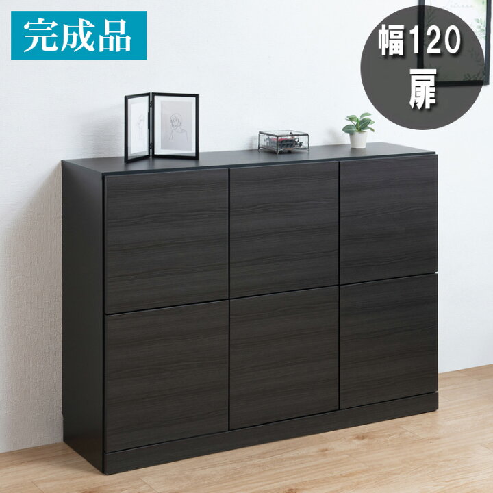 楽天市場】完成品 日本製 ブラック カウンター下収納 薄型 