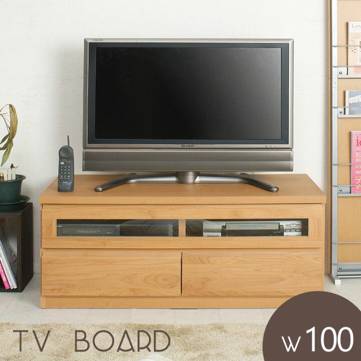 楽天市場】テレビボード 101cm幅 ナチュラル ブラウン 天然木 アルダー 