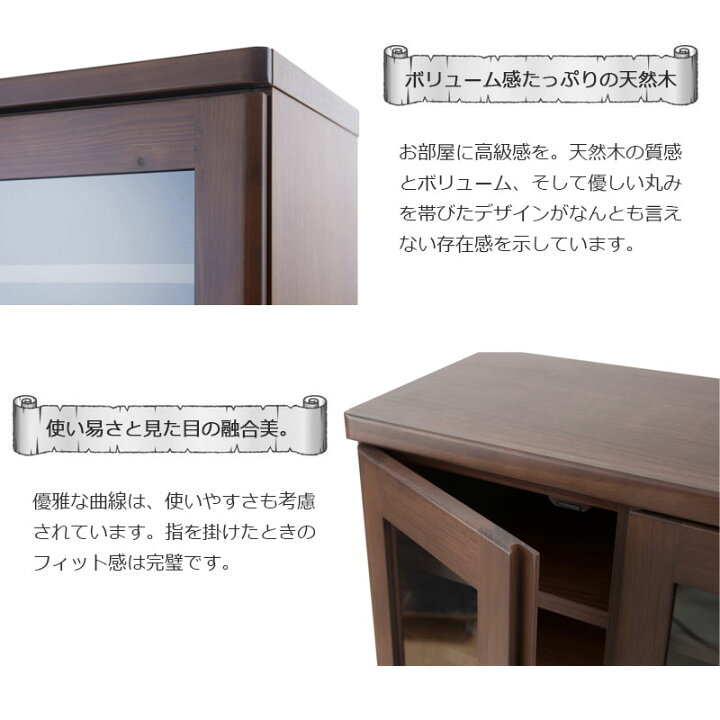 楽天市場】天然木 食器棚 カップボード スリムタイプ 幅60cm 高さ121cm 