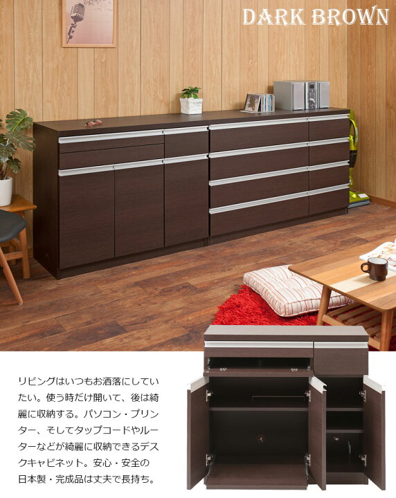 楽天市場】完成品 日本製 PCデスク 幅約90cm ホワイト ブラウン 木製 