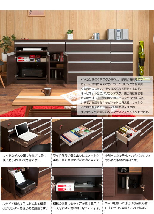 楽天市場】完成品 日本製 PCデスク 幅約90cm ホワイト ブラウン 木製 
