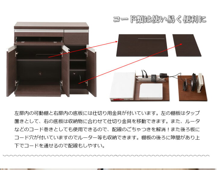 楽天市場】完成品 日本製 PCデスク 幅約90cm ホワイト ブラウン 木製 