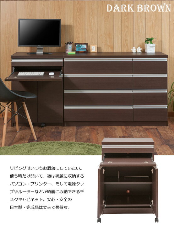 楽天市場】PCデスク 幅約60cm パソコンラック ホワイト ブラウン 完成 