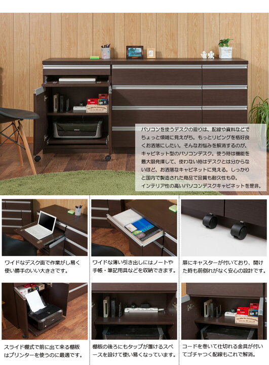 楽天市場】完成品 日本製 PCデスク 幅約60cm パソコンラック ホワイト 