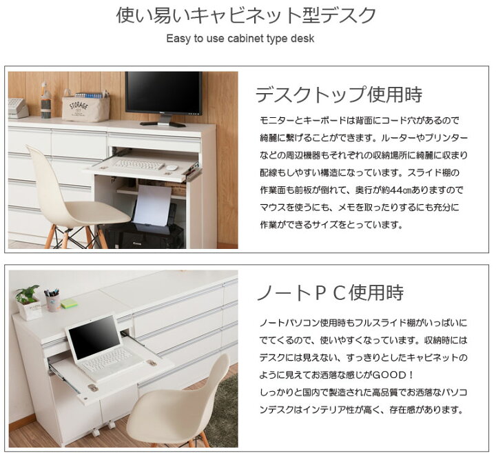 楽天市場】完成品 日本製 PCデスク 幅約60cm パソコンラック ホワイト 