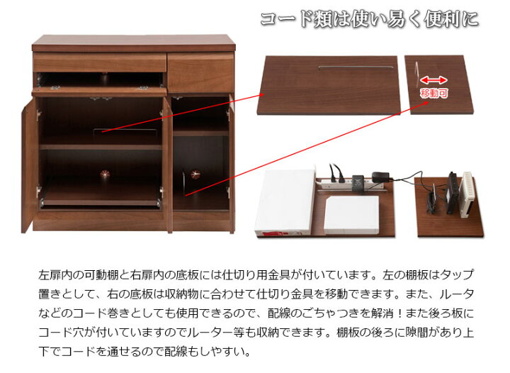 楽天市場】完成品 日本製 桐 PCデスク 幅約90cm ホワイト ブラウン 