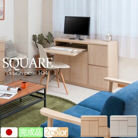 PCデスク 幅104cm スクエア ハイキャビネット ホワイト ナチュラル 完成品 日本製 スクエア 収納キャビネット キッチン 収納棚 キッチン収納 収納家具 キッチン収納棚 おしゃれ 台所 キッチン家具 ロータイプ キッチンキャビネット キャビネット テレワーク SQUARE