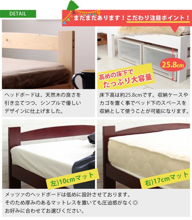 楽天市場】【マットレスセット】シングルベッド マットレス付 