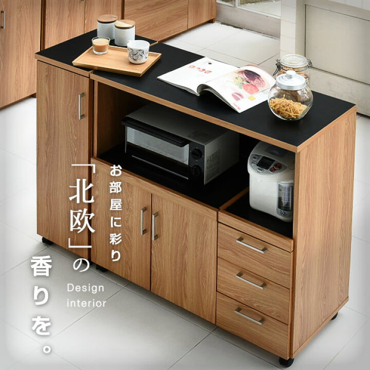 楽天市場】キッチンカウンター キッチンボード 120cm 幅 コンセント 