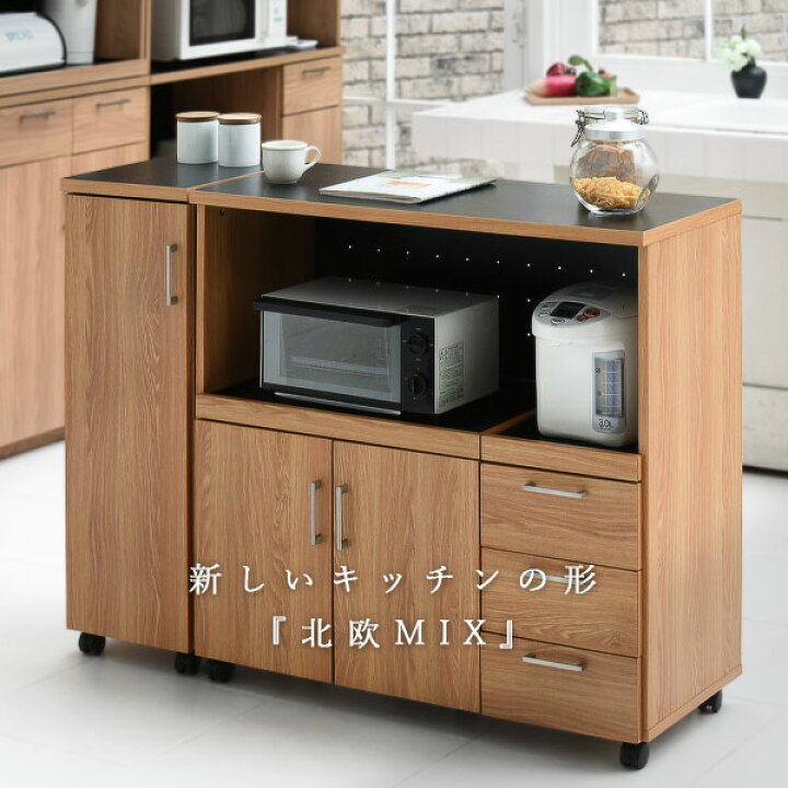 楽天市場】キッチンカウンター キッチンボード 120cm 幅 コンセント 