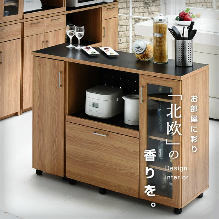 キッチンカウンター レンジボード 食器棚 しょっきたな 幅120cm?自社 