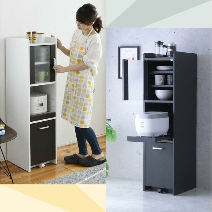 楽天市場】すきま 隙間収納 キッチン ミニ 食器棚 キッチン家電収納 