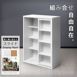 スライド本棚 ロータイプ 6BOX 幅 60 高さ 90 コミック 収納 本棚 スライド式 書棚 スライドラック スライド収納 可動棚 奥行 29 本棚 スライド 木製 奥深 組み合わせ スライド書棚 コミック 収納