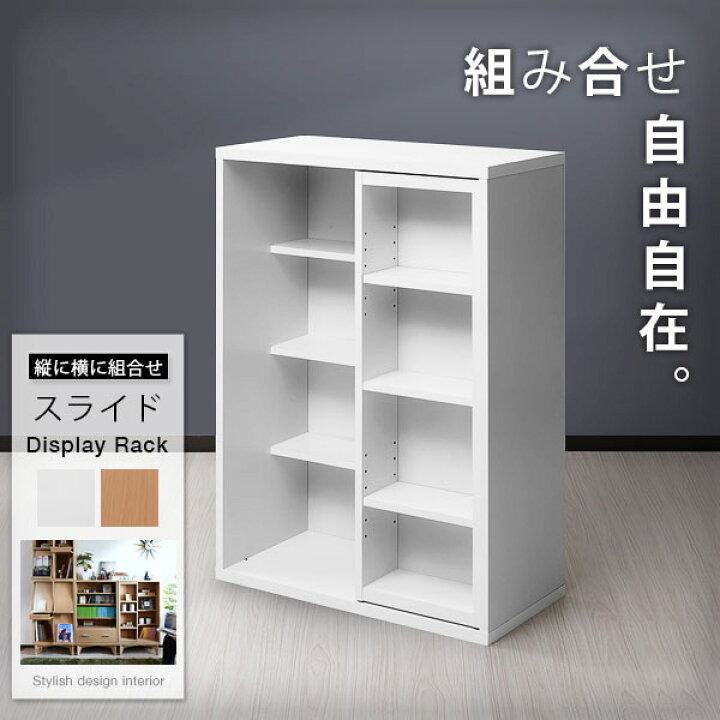 楽天市場】スライド本棚 ロータイプ 6BOX 幅 60 高さ 90 コミック 収納  