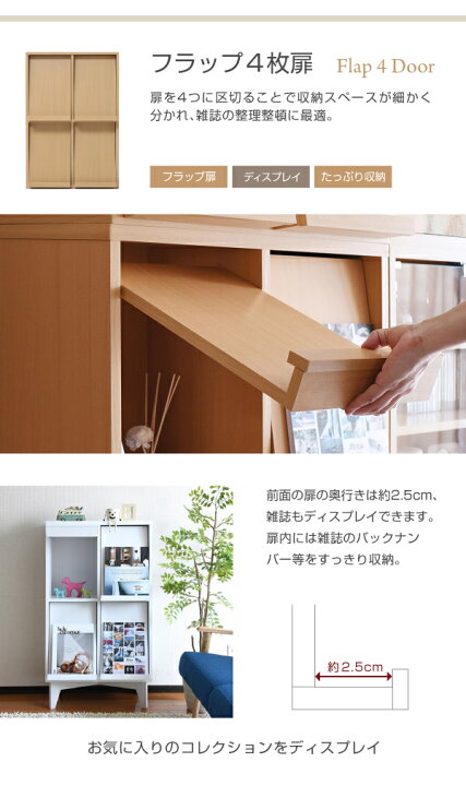 楽天市場】ガラスキャビネット 引き出し 付き 6BOX リビング 