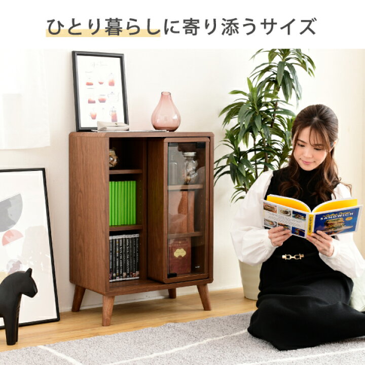 楽天市場】本棚 スライド ラック ロータイプ ガラス扉付き 扉付 50幅 