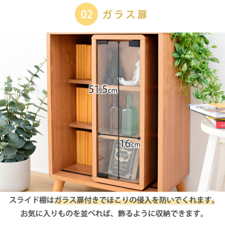 書棚 民芸調本棚 180×85cm HASEGAWA オホーツク ガラス戸高級家具 大型 