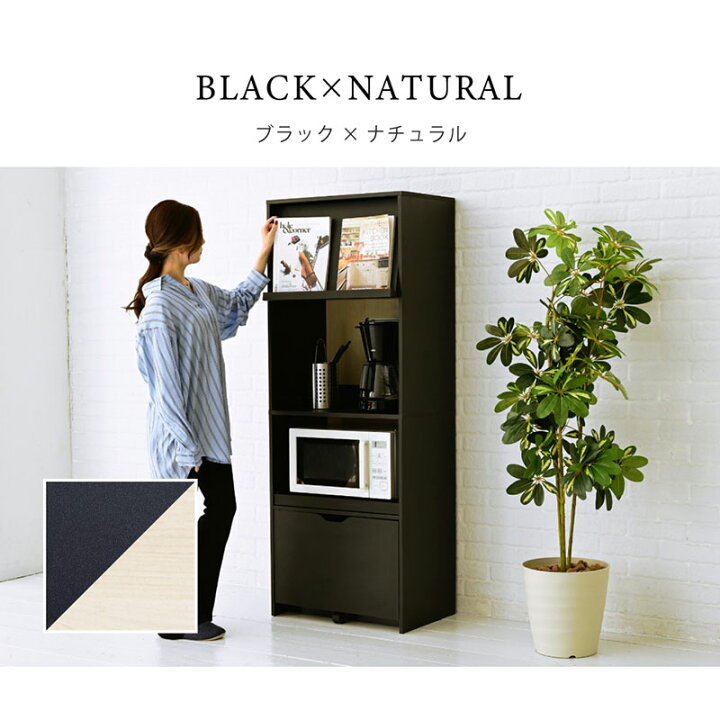 楽天市場】レンジ台 幅60 レンジボード ホワイト＆ナチュラル ブラック 
