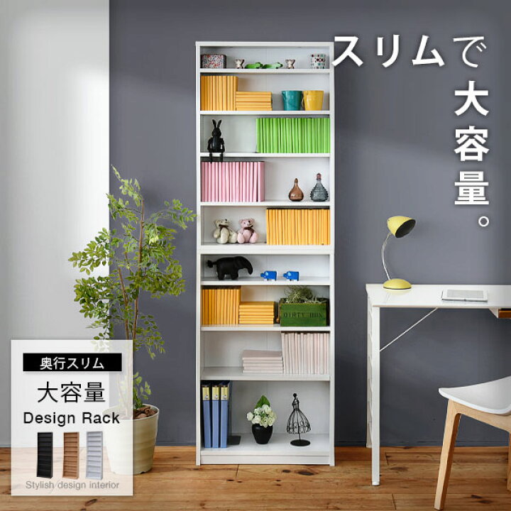 楽天市場】1cmピッチ 薄型 大容量 文庫本ラック 幅60 本棚 リビング  