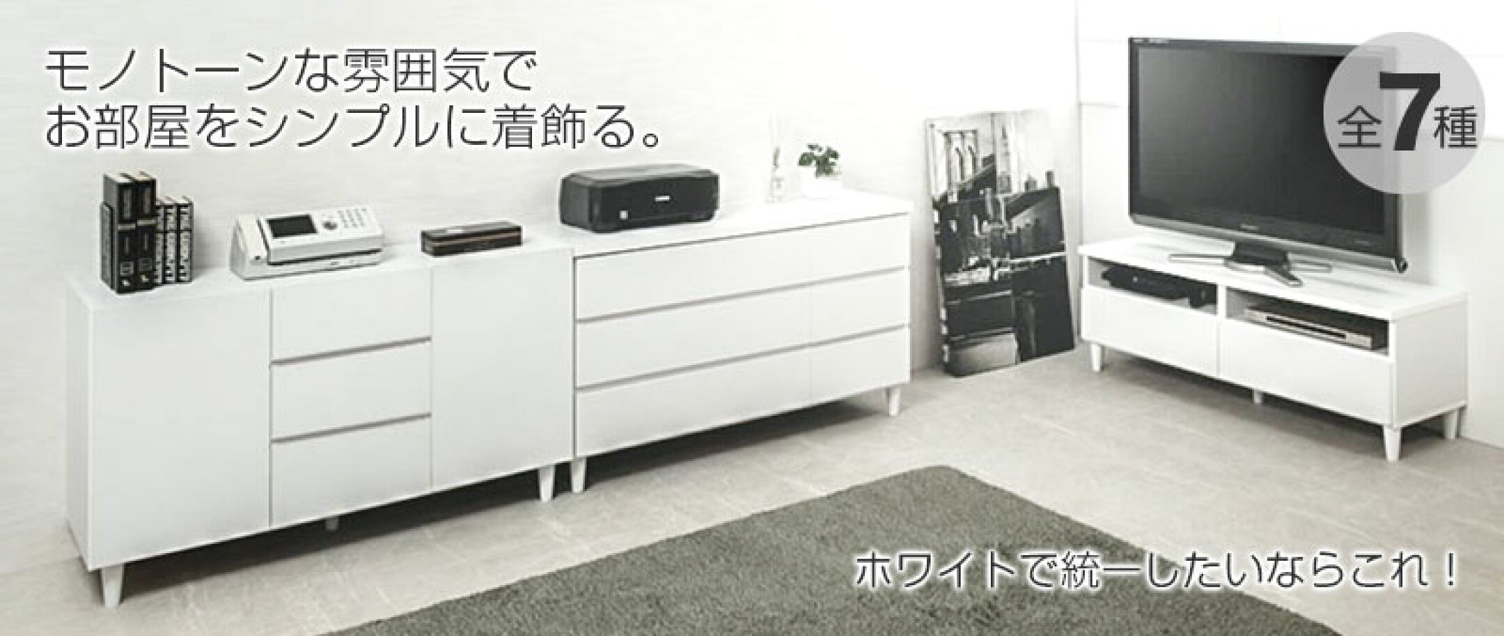 ホワイト キャビネット引出し