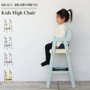 xr[`FA nC`FA ؐ  _CjO`FA xr[`FA[ q 2 H ֎q Ԃ ֎q e[uxr[`FA LbY`FA Kids High Chair