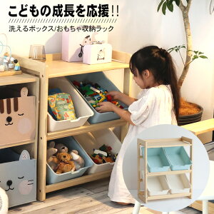  [ bN {bNX j̎q ̎q Ԃ [ ᔠ RpNg gC{bNX ؐ I ЂÂ q LbYXy[X i`  Kids Toybox Rack
