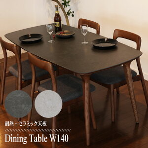 ʌ ϔM Z~bNV _CjOe[u He[u 140cm s80 71 4lp  ؐr 嗝Ε h ϔM ɋ JtF _CjO H e[u   fXN