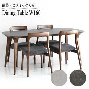 ʌ ϔM Z~bNV _CjOe[u He[u 160cm s80 71cm 4lp  ؐr 嗝Ε h ϔM ɋ JtF _CjO H e[u   fX