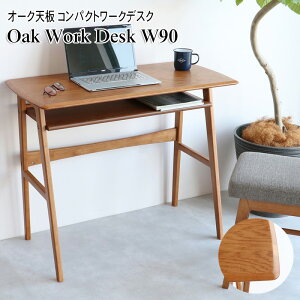 fXN 90cm s45cm  wK ׋ Ɗ fXN[N ݑΖ RpNg Be[W I[N  VR I[v[ [ ЂƂ炵 Wood Desk