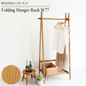 nK[bN ܂肽 R[gnK[ ؐ 77 [Ƌ bN nK[| R[g| [ ߗގ[ m m| X g g_ k It Folding Hanger Ra
