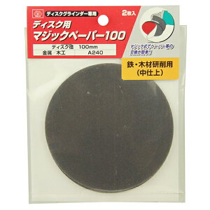  SK11EfBXNp}WbNy[p[E100A2402}C y10P24Oct15zyRCPz