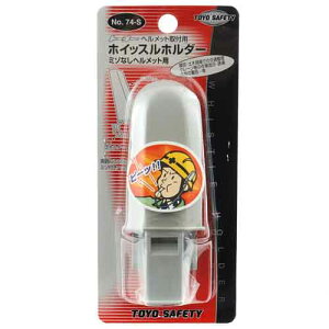 ������ TOYO�E�z�C�b�X���z���_�[�~�]�Ȃ��ENO�D74�|S �y10P24Oct15�z�yRCP�z