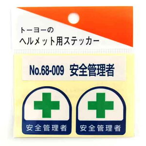 ������ TOYO�E�w�����b�g�p�V�[���ENO�D68�|009 �y02P18Jun16�z�yRCP�z