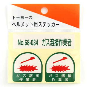 ������ TOYO�E�w�����b�g�p�V�[���ENO�D68�|034 �y02P18Jun16�z�yRCP�z