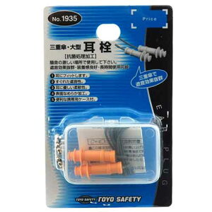  TOYOEENOD1935 y10P24Oct15zyRCPz