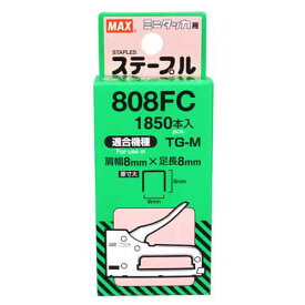 送料別 MAX・ミニタッカ用ステープル・808FC 【05P24Oct15】【RCP】