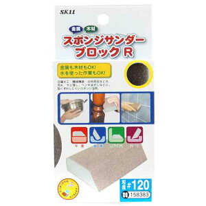  SK11EX|WT_[ubNRE#120 y10P24Oct15zyRCPz