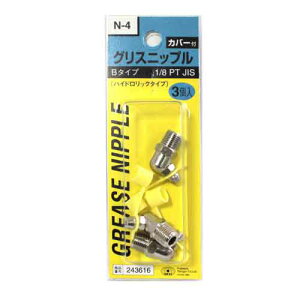  SK11EOXjbvi3RjEN-4]WB-110 y10P24Oct15zyRCPz