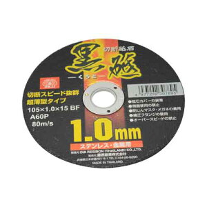 ������ SK11�E�ؒf�u�΍��u1���E105X1�D0X15MM �y10P24Oct15�z�yRCP�z