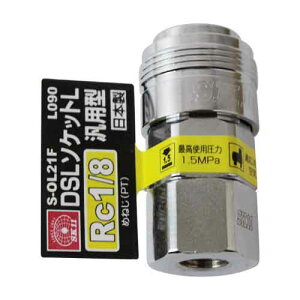 ������ SK11�EDSL�\�P�b�gL1F�ES�|OL21FL090 �y10P24Oct15�z�yRCP�z