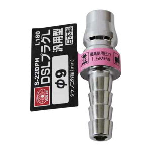 ������ SK11�EDSL�v���OLH9�ES�|22DPHL180 �y10P24Oct15�z�yRCP�z