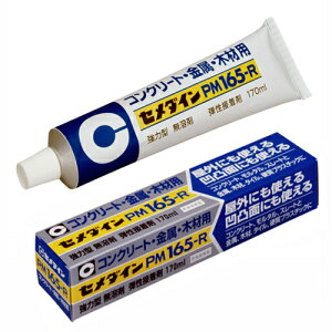  y񂹕izZ_CEPM165R@170mlERE|187y05P24Oct15zyRCPz