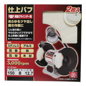  SK11Edot2E150MM y10P24Oct15zyRCPz