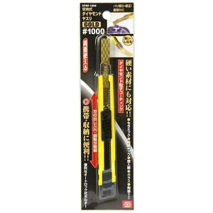 SK11�E���[���_�C�����X��GOLD�ESTDF�|1000 �y10P24Oct15�z