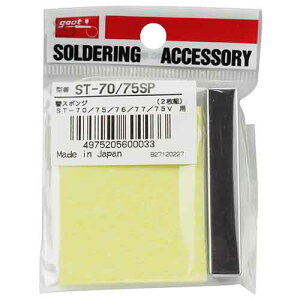  ObgE֊p^X|WEST|70^75SP y10P24Oct15z