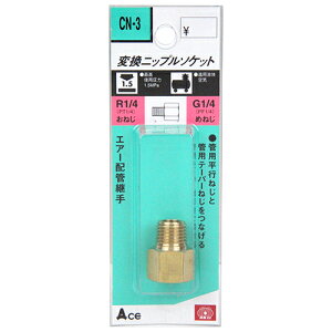 ������ SK11�E�ϊ�N�\�P�b�g-2MX2FF�ECN�|3 �y10P24Oct15�z