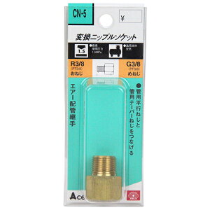������ SK11�E�ϊ�N�\�P�b�g-3MX3FF�ECN�|5 �y10P24Oct15�z